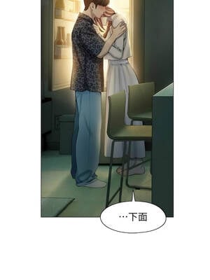 戀愛大富翁 43-44話_43_10_howu