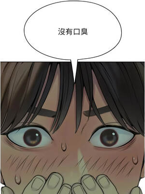 戀愛大富翁 43-44話_44_02_khti