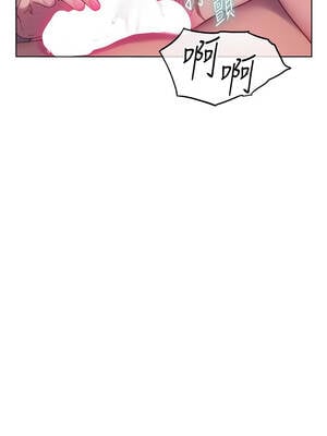 戀愛大富翁 43-44話_44_19_ndqx