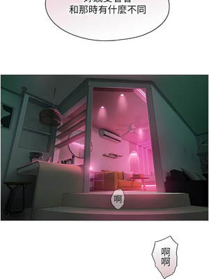 戀愛大富翁 43-44話_44_20_vwfw