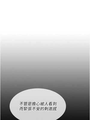 羞恥課堂 11-12話_11_01_bhyo