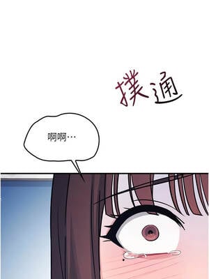 羞恥課堂 11-12話_11_02_vubq