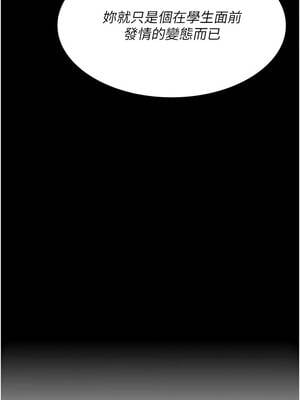 羞恥課堂 11-12話_11_04_xhrh