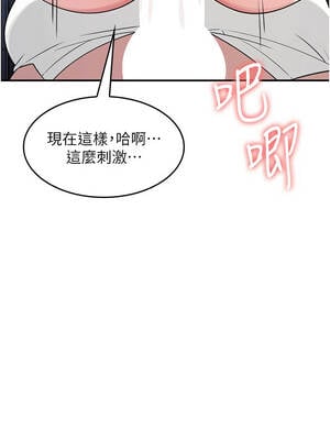 羞恥課堂 11-12話_11_12_bbsh