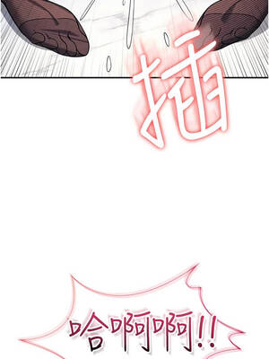 羞恥課堂 11-12話_12_01_dfei