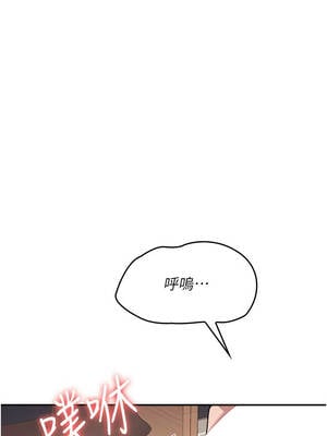 羞恥課堂 11-12話_12_03_wjrq