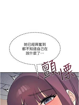 羞恥課堂 11-12話_12_04_hjfc