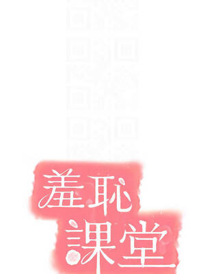 羞恥課堂 11-12話_12_05_jptu