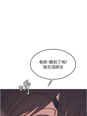 羞恥課堂 11-12話_12_06_hvpe