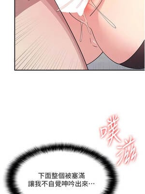 羞恥課堂 11-12話_12_08_ukkq