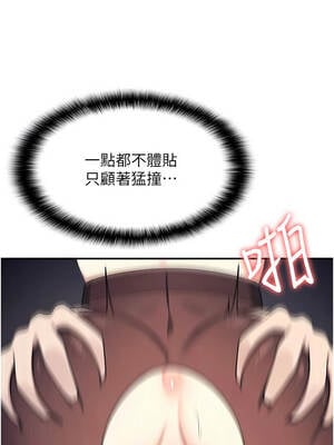 羞恥課堂 11-12話_12_10_jyff