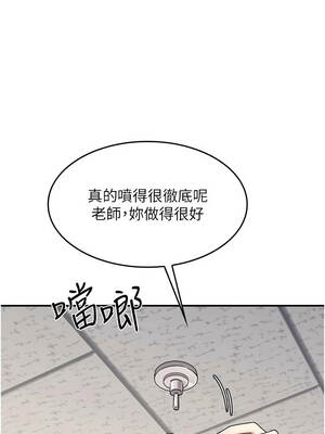 羞恥課堂 11-12話_12_12_cjcc