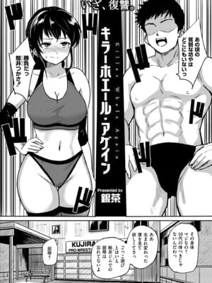 [銀茶] キラーホエール・アゲイン_320