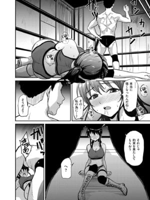 [銀茶] キラーホエール・アゲイン_326