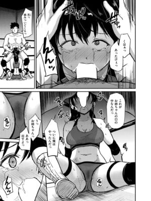 [銀茶] キラーホエール・アゲイン_329