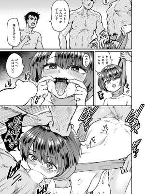 [あおむし] 寝台特急らんこう_059