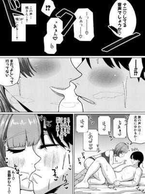 [やくや] 先輩がわからない！_399