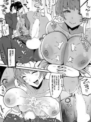 [筒森] ふたなり女上司のほだしかた_439