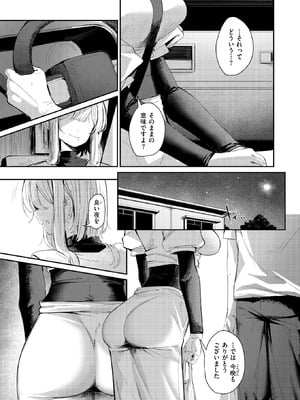 [グ風] 耳の良い隣人_183