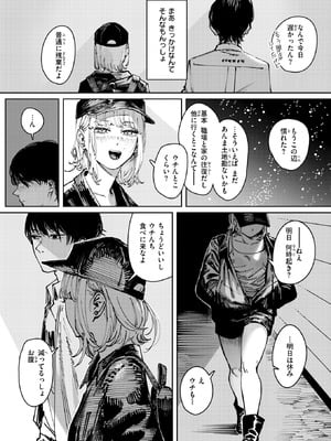 [ケレンメ] タルト_255