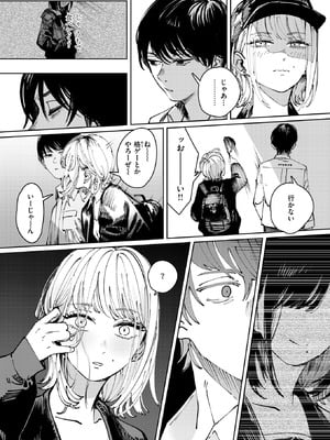 [ケレンメ] タルト_256