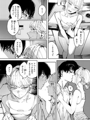 [ケレンメ] タルト_260