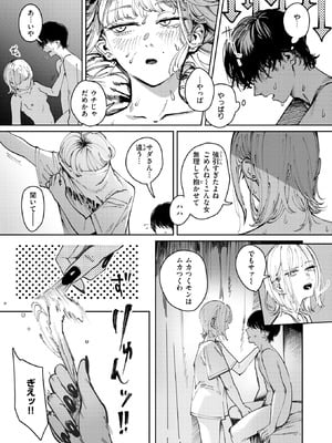 [ケレンメ] タルト_263