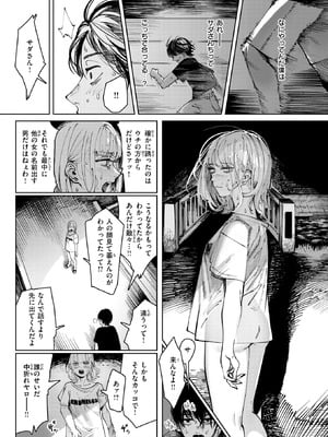 [ケレンメ] タルト_265