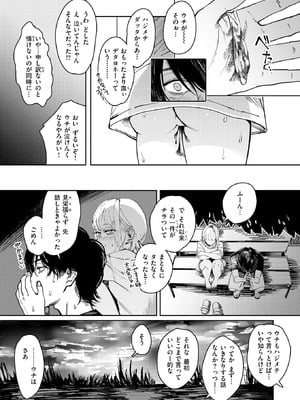 [ケレンメ] タルト_267