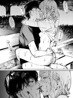 [ケレンメ] タルト_274