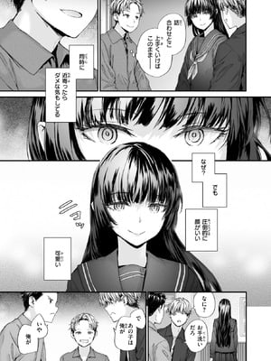 [スミヤ] ストレンジ_227