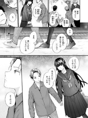 [スミヤ] ストレンジ_229