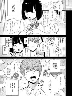 [だいおん] ささやくけもの_305