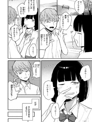 [だいおん] ささやくけもの_306