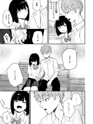 [だいおん] ささやくけもの_311