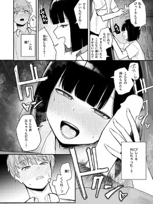 [だいおん] ささやくけもの_320