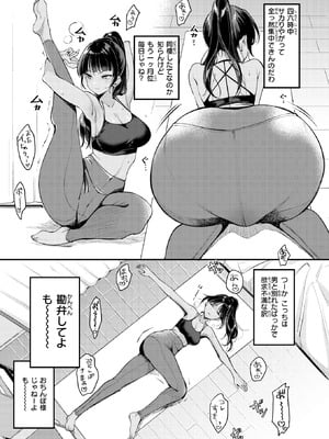 [もじゃりん] 空耳あんあんアワー_007