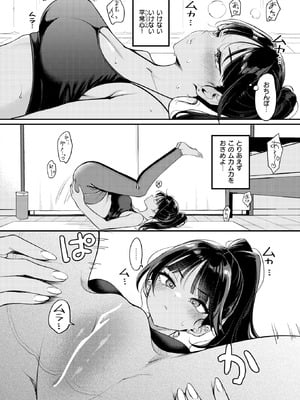 [もじゃりん] 空耳あんあんアワー_008