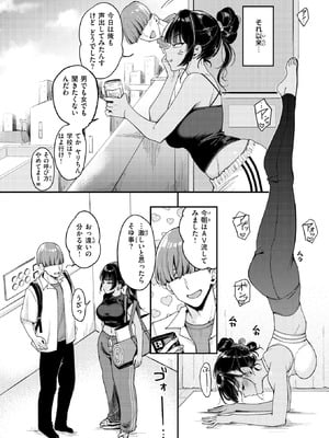 [もじゃりん] 空耳あんあんアワー_016