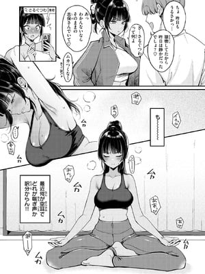 [もじゃりん] 空耳あんあんアワー_017