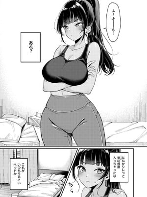 [もじゃりん] 空耳あんあんアワー_019