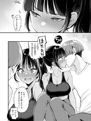 [もじゃりん] 空耳あんあんアワー_022