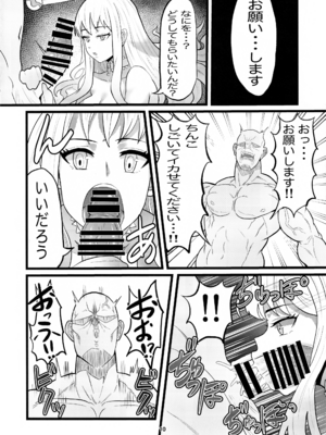 (C100) [せいのまもの (せーま)] アニマッくす (惑星のさみだれ)_09