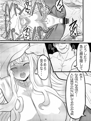 (C100) [せいのまもの (せーま)] アニマッくす (惑星のさみだれ)_15