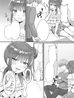 [Whisp (くまのこたろ)] 一晩、妹と。ふたりきり_25