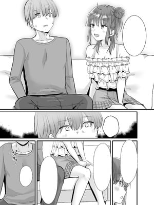 [Whisp (くまのこたろ)] 一晩、妹と。ふたりきり_26