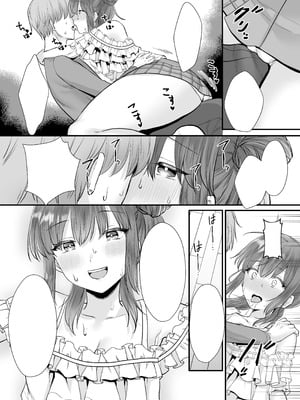 [Whisp (くまのこたろ)] 一晩、妹と。ふたりきり_29