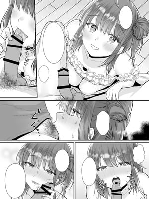 [Whisp (くまのこたろ)] 一晩、妹と。ふたりきり_33