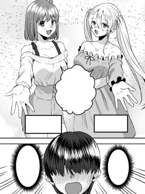 [Whisp (右の人みつる)] 幼児退行喫茶・ばぶばぶカフェ――お客様は赤ちゃんです――_36