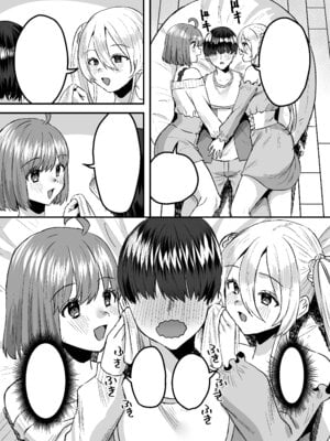 [Whisp (右の人みつる)] 幼児退行喫茶・ばぶばぶカフェ――お客様は赤ちゃんです――_40